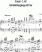 Noten