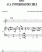 Noten