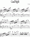 Noten