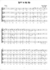 Mayrhofer, Christian: Deutsche Messe - Gott in der Höh' (German Mass) - Coro>SATB-0