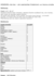 Schäfer, Martina: 4. Aufzug: Falsche Zeugen, (Dauer ca. 11 Minuten) - Solo>Sop/Alt/Ten/Bass2+Chor>SATB+Englischhorn+[Fl2]+[Tb]+Pk+[Ob]+[Pos+Trp+Hn]+[Fg]+[Kb+Vc+Vla+Vl]+[Klar]-2