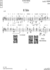 Liebig, Mario: Tålèõn - Flöte+[Kl]+Git+[Vl+Vla+Vc+Kb]+[Cem]-3