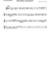 Goepel, Johannes: Brazilian Armchchair - Recorder 4-3