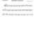 Goepel, Johannes: Brazilian Armchchair - Recorder 4-2