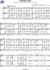 Schubert, Franz (Peter): Tantum Ergo - Coro>SAB-0