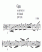 Noten