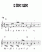 Noten