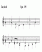 Noten