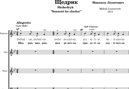 Leontovich, Mykola: Shchedryk - Choir>SATB:0