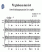 Scores