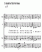 Noten