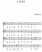 Scores
