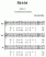 Scores