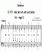 Scores