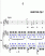 Partituras