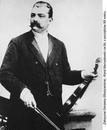Karol  Namysloswki
