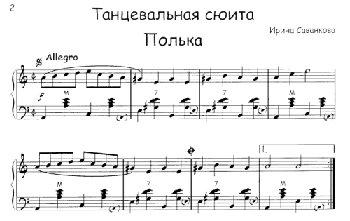Noten